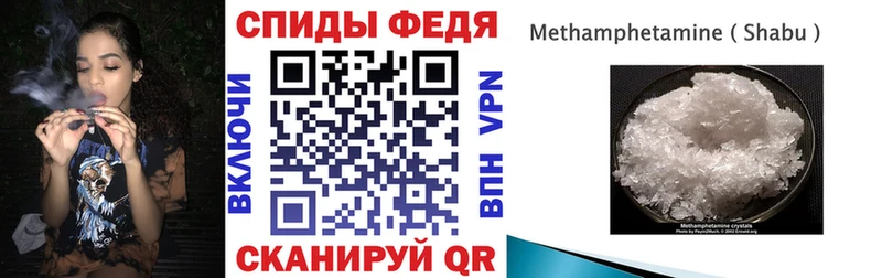 Амфетамин 98% Жиздра