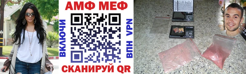 Амфетамин 97%  Жиздра 