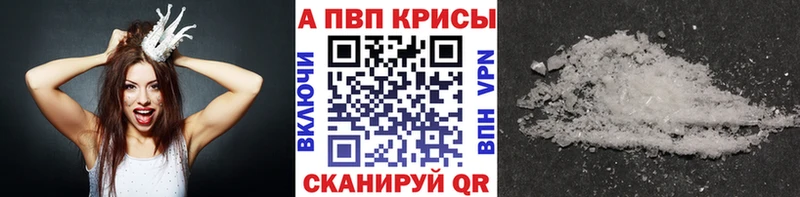 Alfa_PVP кристаллы  Жиздра 