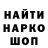 КОКАИН 99% Nechto N