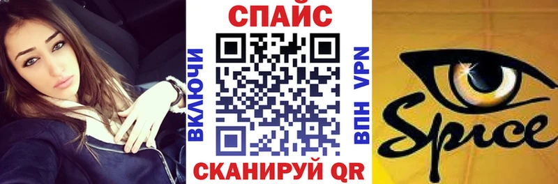 Бутират жидкий экстази Жиздра