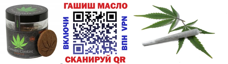 Печенье с ТГК марихуана  Жиздра 