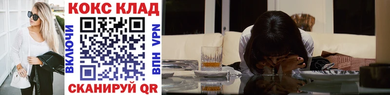 Кокаин Колумбийский  Жиздра 