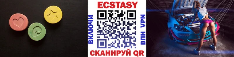 Ecstasy VHQ  Жиздра 