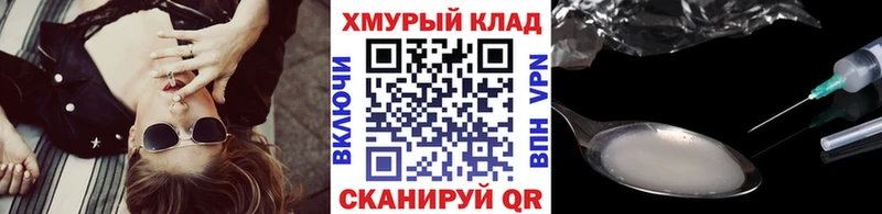 Героин афганец  Жиздра 