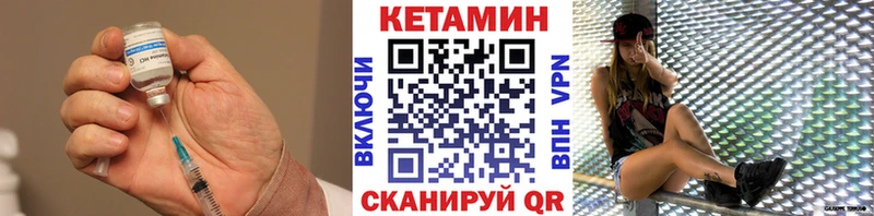 мега ТОР  Жиздра  Кетамин VHQ 
