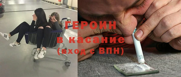 MDMA Гусев