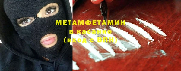 кокаин премиум Горно-Алтайск