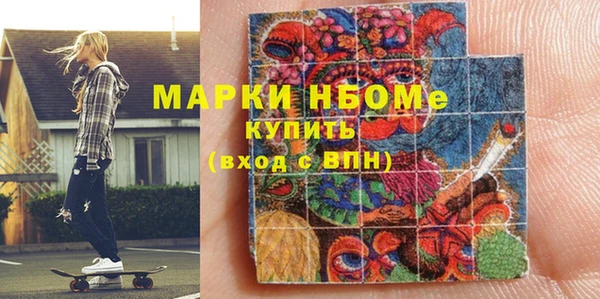 каннабис Гусь-Хрустальный