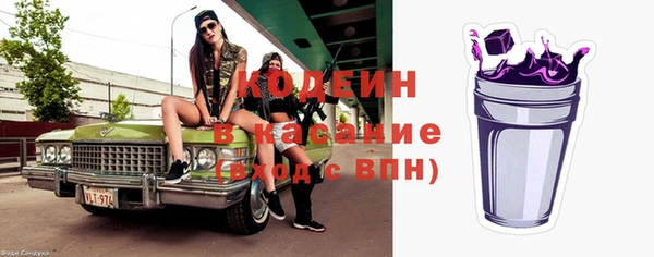 каннабис Гусь-Хрустальный