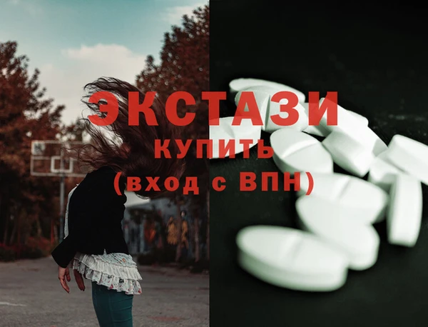 каннабис Гусь-Хрустальный