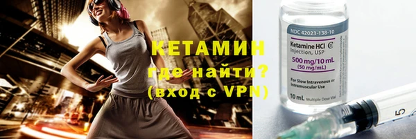 каннабис Гусь-Хрустальный