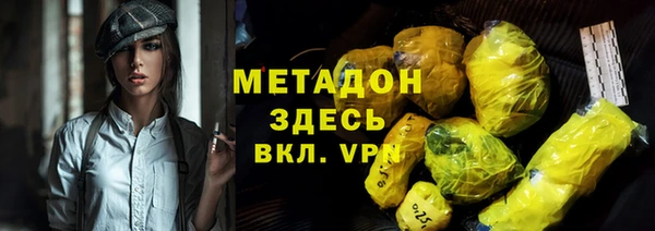 каннабис Гусь-Хрустальный