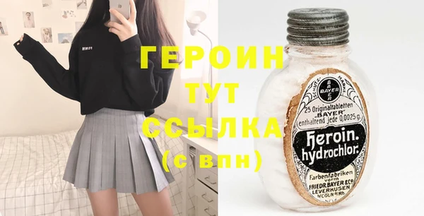 MDMA Гусев
