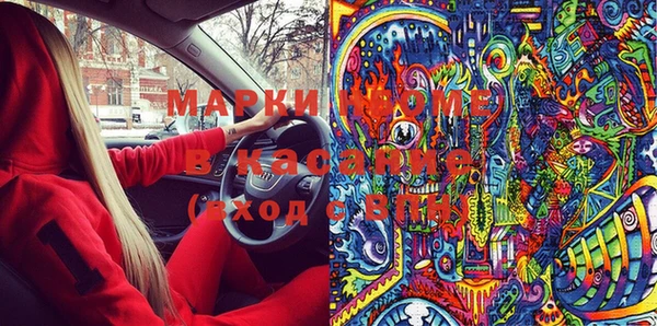 MDMA Гусев