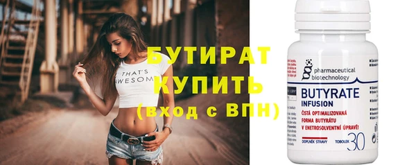 каннабис Гусь-Хрустальный