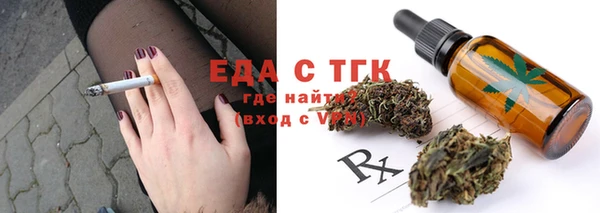 сатива Струнино