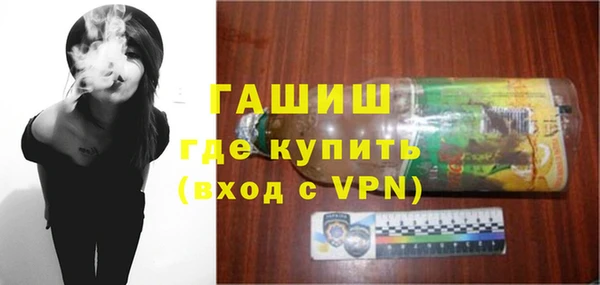 марки nbome Вяземский