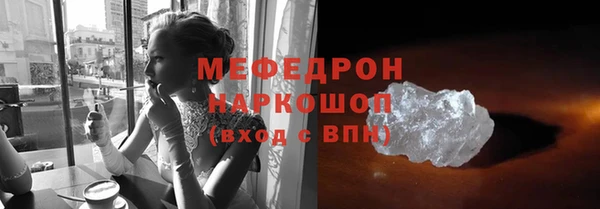 MDMA Гусев