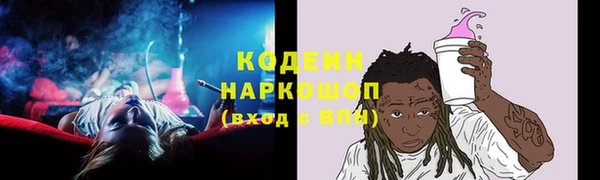MDMA Гусев