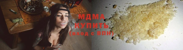 MDMA Гусев