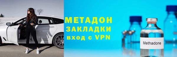 MDMA Гусев
