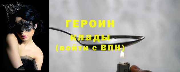 MDMA Гусев