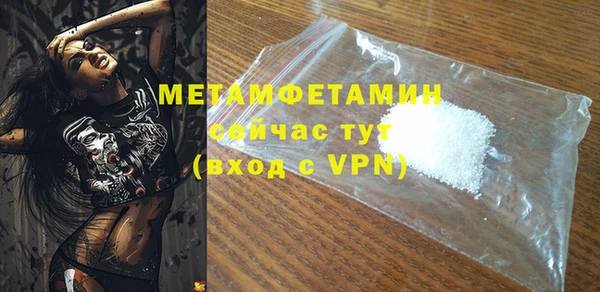 каннабис Гусь-Хрустальный