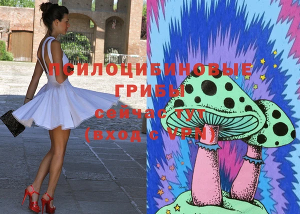 каннабис Гусь-Хрустальный