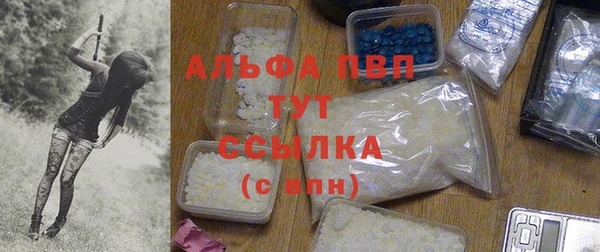 кокаин премиум Горно-Алтайск