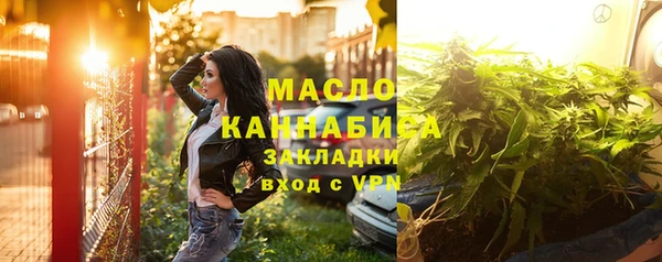 альфа пвп Вязники