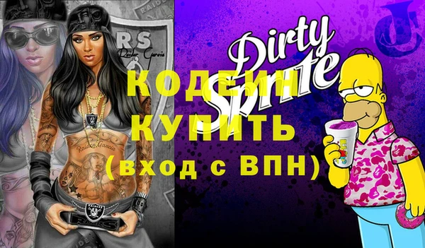 индика Гусиноозёрск