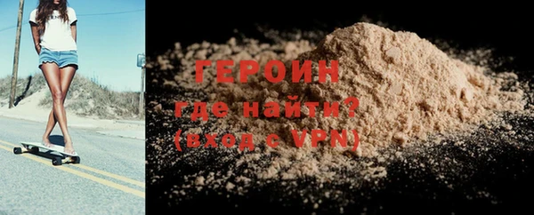 ГАЛЛЮЦИНОГЕННЫЕ ГРИБЫ Горняк