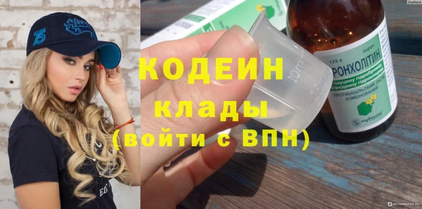 марки lsd Ступино