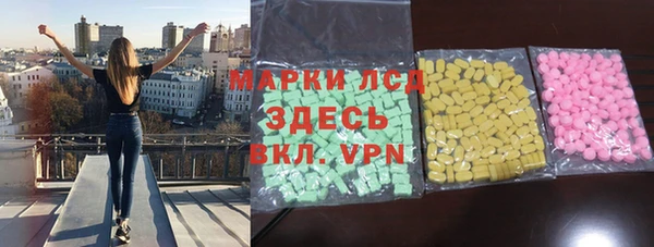 MDMA Гусев