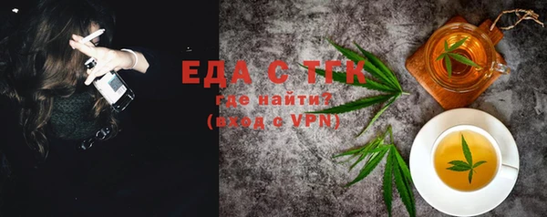 MDMA Гусев