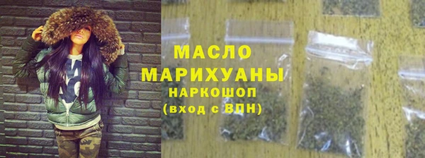каннабис Гусь-Хрустальный