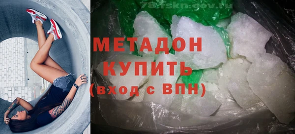 индика Гусиноозёрск