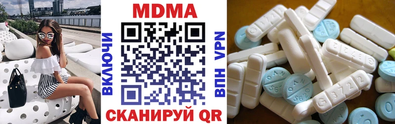 хочу   Жиздра  МДМА Molly 