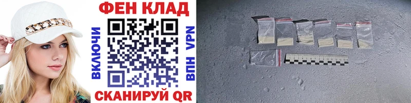 Метамфетамин Methamphetamine Жиздра