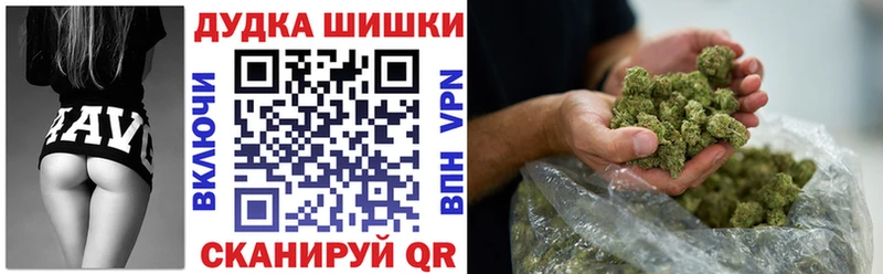 купить  цена  Жиздра  МАРИХУАНА Bruce Banner 